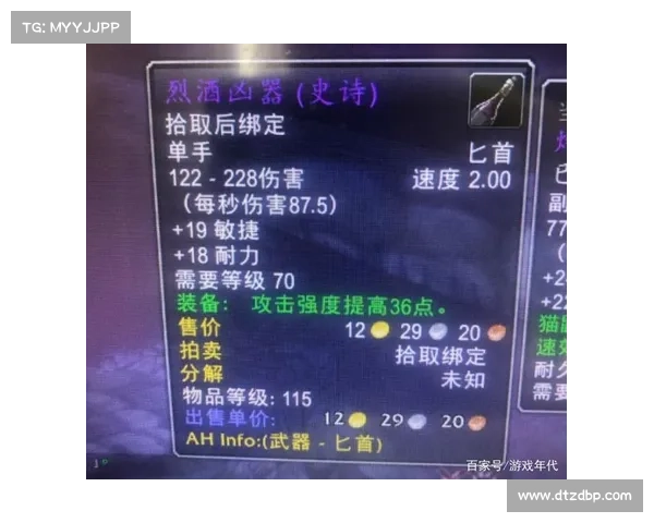 魔兽世界怀旧服小德双持武器攻略