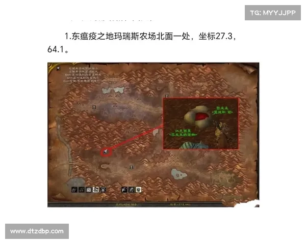 魔兽世界新手必备：经验药水获取攻略